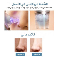 Aspirateur électrique à petites bulles pour le visage, élimine les points noirs et l&#39;acné, rétrécit les pores, hydrate les pores