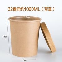 50pcs/Pack Large Capacity Disposable Kraft Paper Bowl  Eco Takeaway Food Package Paper Cup Paper Lunch Box