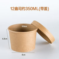 50pcs/Pack Large Capacity Disposable Kraft Paper Bowl  Eco Takeaway Food Package Paper Cup Paper Lunch Box