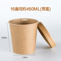 50pcs/Pack Large Capacity Disposable Kraft Paper Bowl  Eco Takeaway Food Package Paper Cup Paper Lunch Box