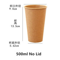 100pcs/Pack Kraft Paper Cup Disposable Paper Cup Coffee Milk Hot Drink Paper Cup Household Coffee Shop Supplies