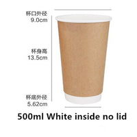 100pcs/Pack Kraft Paper Cup Disposable Paper Cup Coffee Milk Hot Drink Paper Cup Household Coffee Shop Supplies