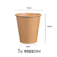 100pcs/Pack Paper Coffee Cup Disposable Paper Cup Eco Friendly Tea Cup Drinking Accessories