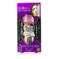 KISS ME - Heroine Make Volume and Curl Waterproof Mascara Advanced Film 6g/0.21oz