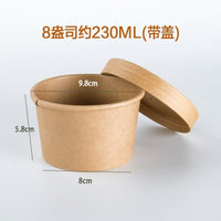 50pcs/Pack Large Capacity Disposable Kraft Paper Bowl  Eco Takeaway Food Package Paper Cup Paper Lunch Box