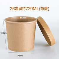 50pcs/Pack Large Capacity Disposable Kraft Paper Bowl  Eco Takeaway Food Package Paper Cup Paper Lunch Box