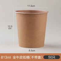 50pcs/Pack Large Capacity Disposable Kraft Paper Bowl  Eco Takeaway Food Package Paper Cup Paper Lunch Box