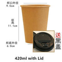 100pcs/Pack Kraft Paper Cup Disposable Paper Cup Coffee Milk Hot Drink Paper Cup Household Coffee Shop Supplies