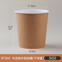 50pcs/Pack Large Capacity Disposable Kraft Paper Bowl  Eco Takeaway Food Package Paper Cup Paper Lunch Box