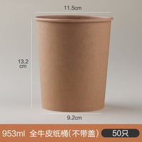 50pcs/Pack Large Capacity Disposable Kraft Paper Bowl  Eco Takeaway Food Package Paper Cup Paper Lunch Box